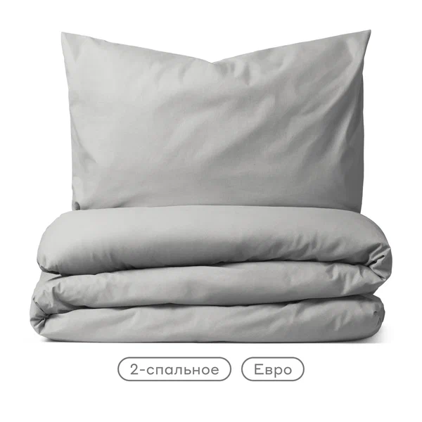 Комплект постельного белья без простыни Pragma Telso Евро, прохладный серый