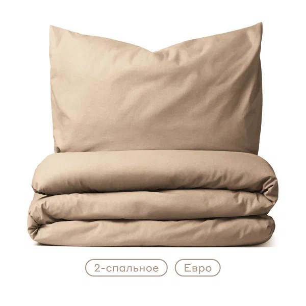 Комплект постельного белья без простыни Pragma Telso 2-х спальный, песочно-бежевый