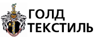 «Голд Текстиль»