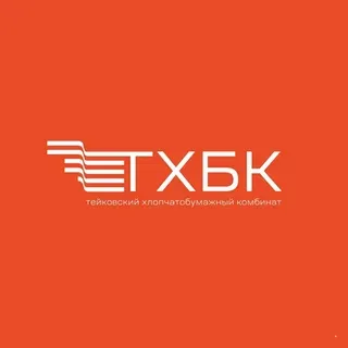Тейковский хлопчатобумажный комбинат (ТХБК)